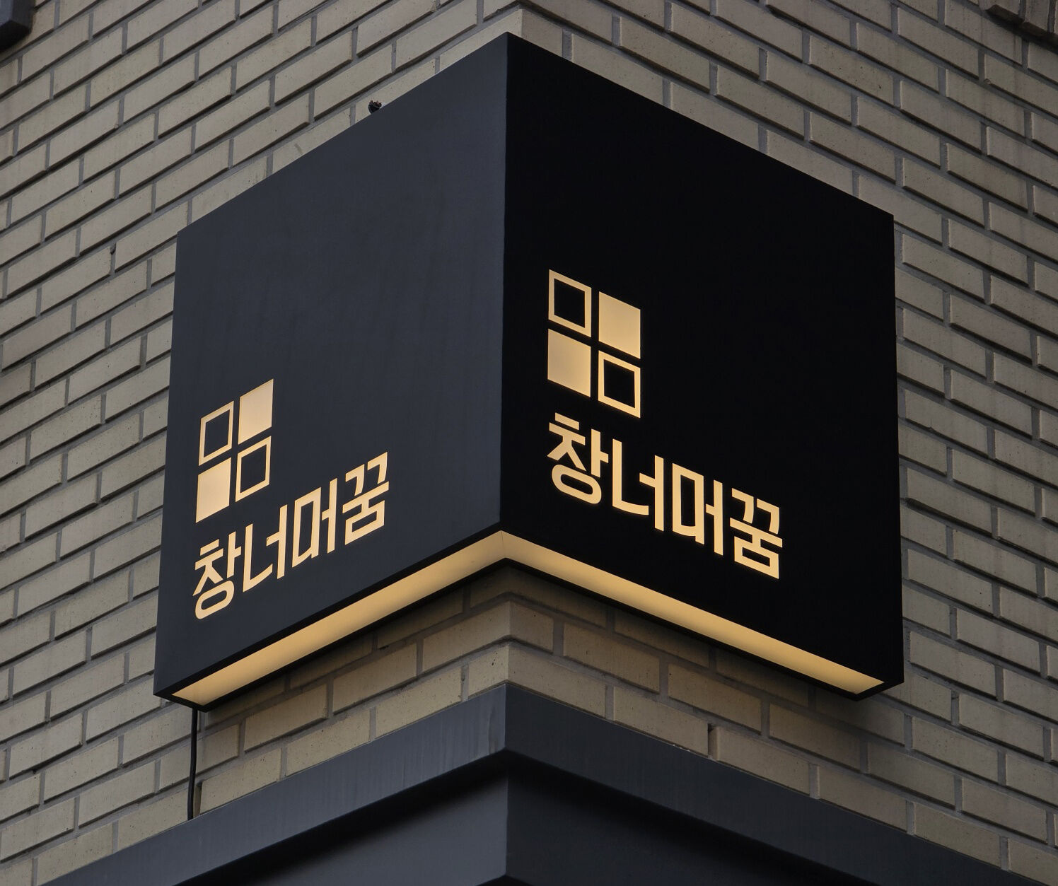 쇼룸1