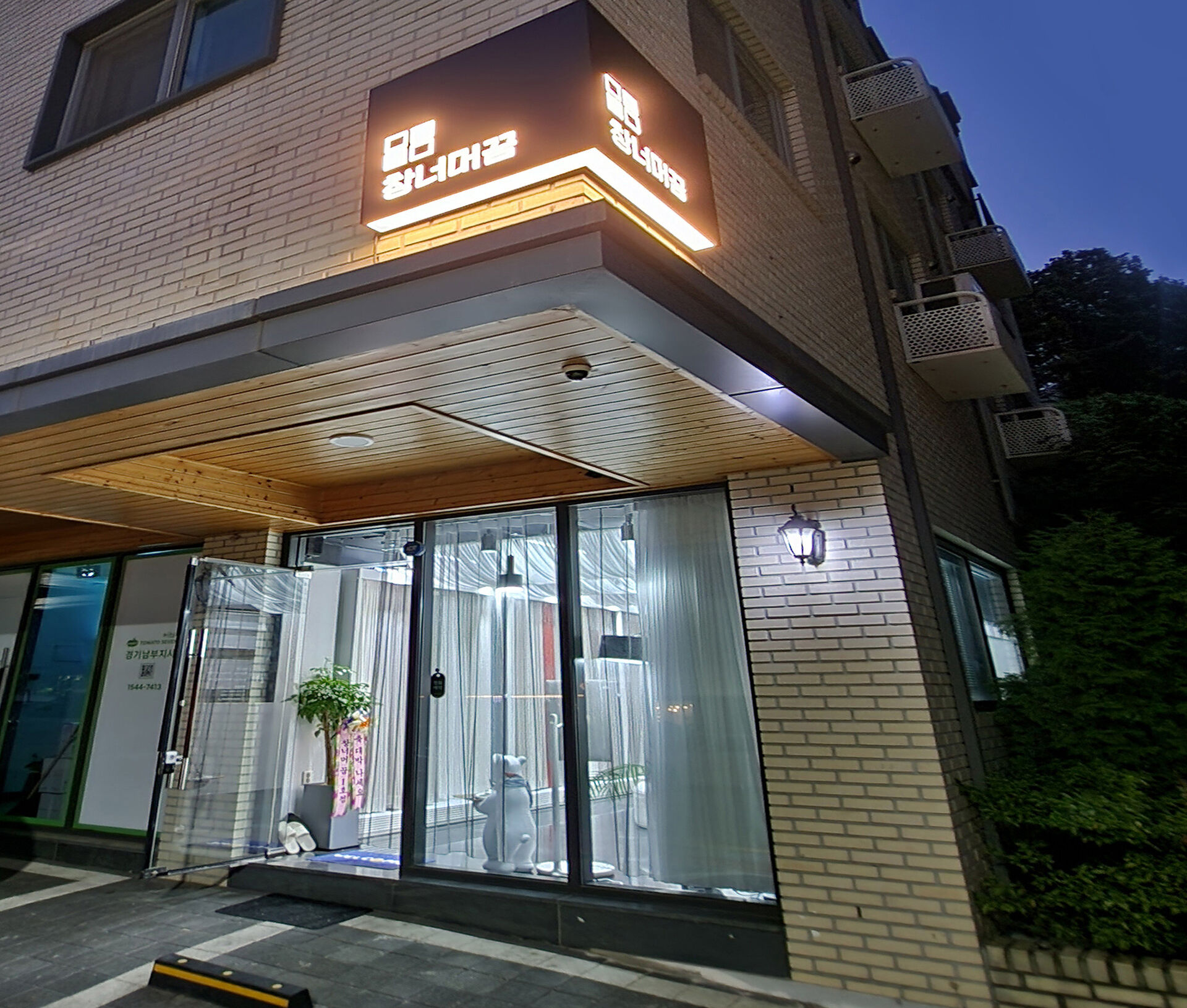 쇼룸4